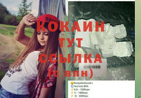 мяу мяу мука Володарск